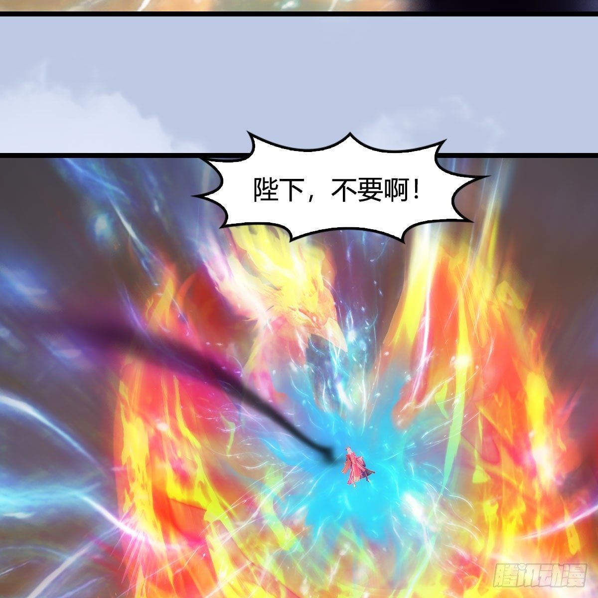 堕玄师韩漫全集-第576话：非浅记忆恢复？无删减无遮挡章节图片 