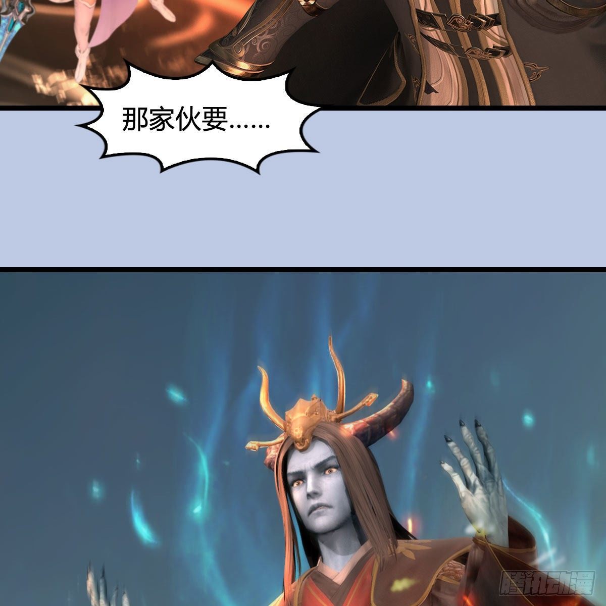 堕玄师韩漫全集-第576话：非浅记忆恢复？无删减无遮挡章节图片 