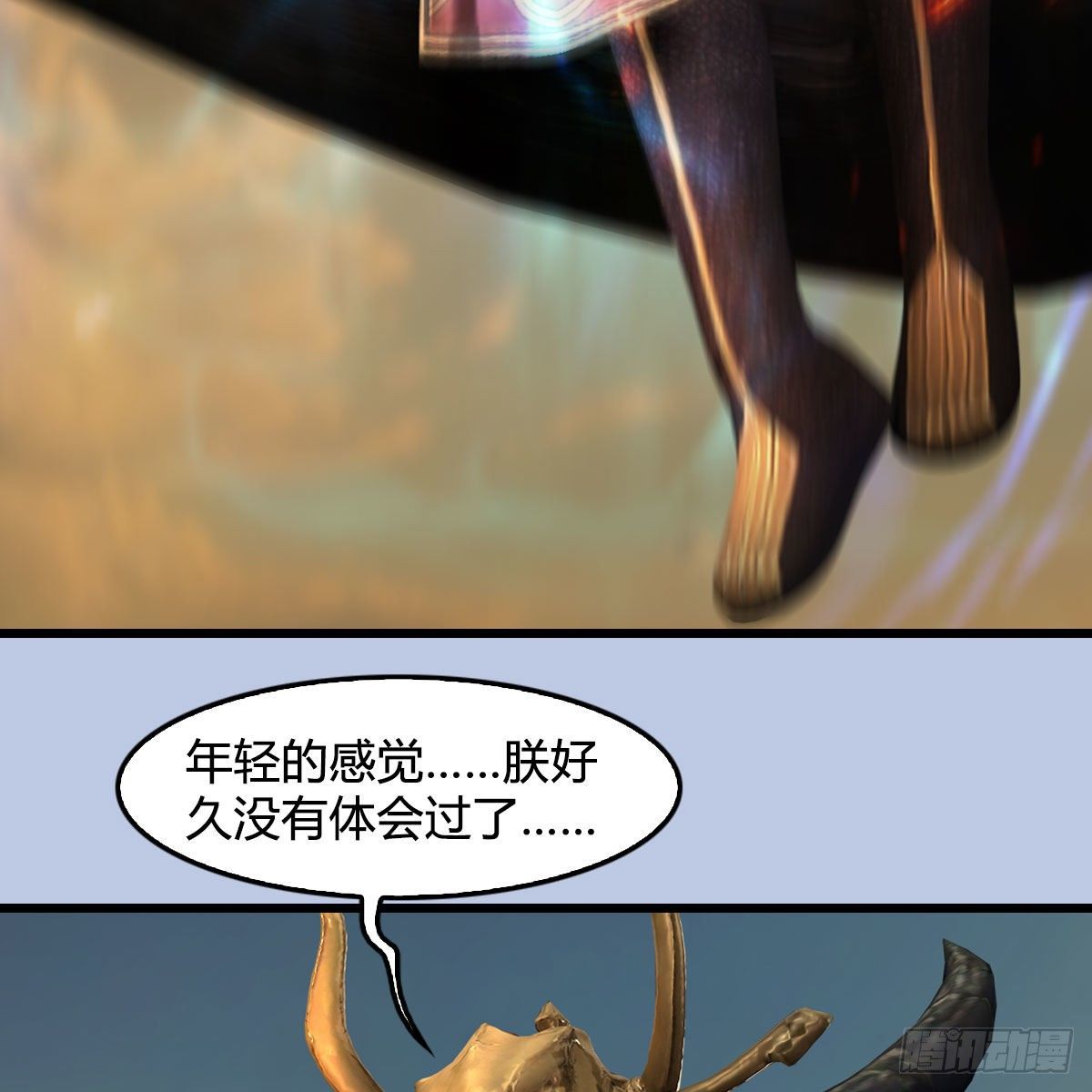 堕玄师韩漫全集-第576话：非浅记忆恢复？无删减无遮挡章节图片 
