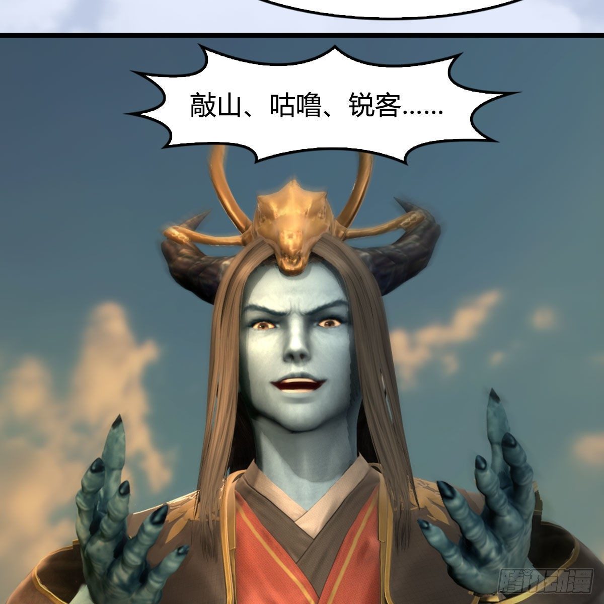 堕玄师韩漫全集-第576话：非浅记忆恢复？无删减无遮挡章节图片 