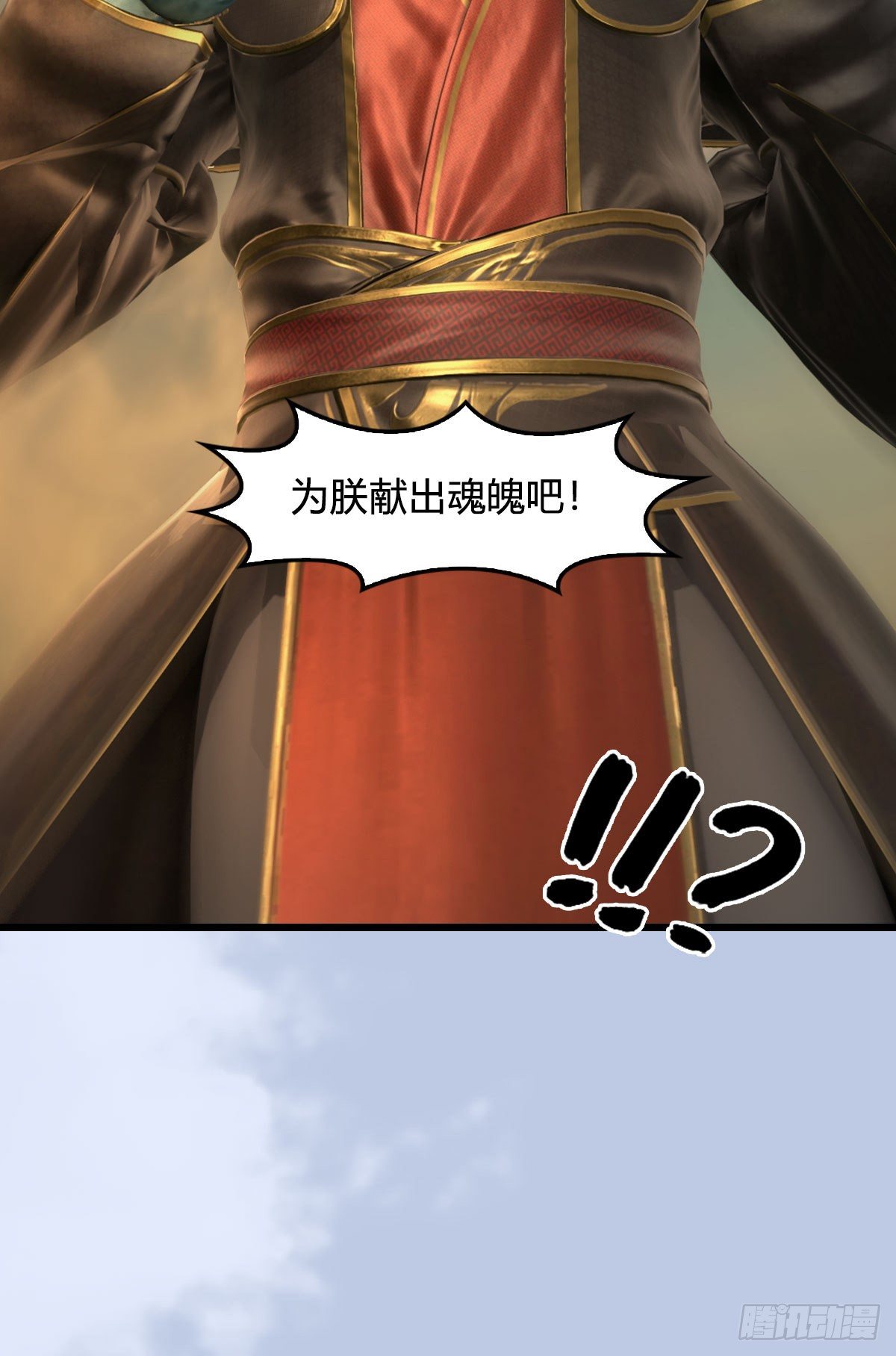 堕玄师韩漫全集-第576话：非浅记忆恢复？无删减无遮挡章节图片 
