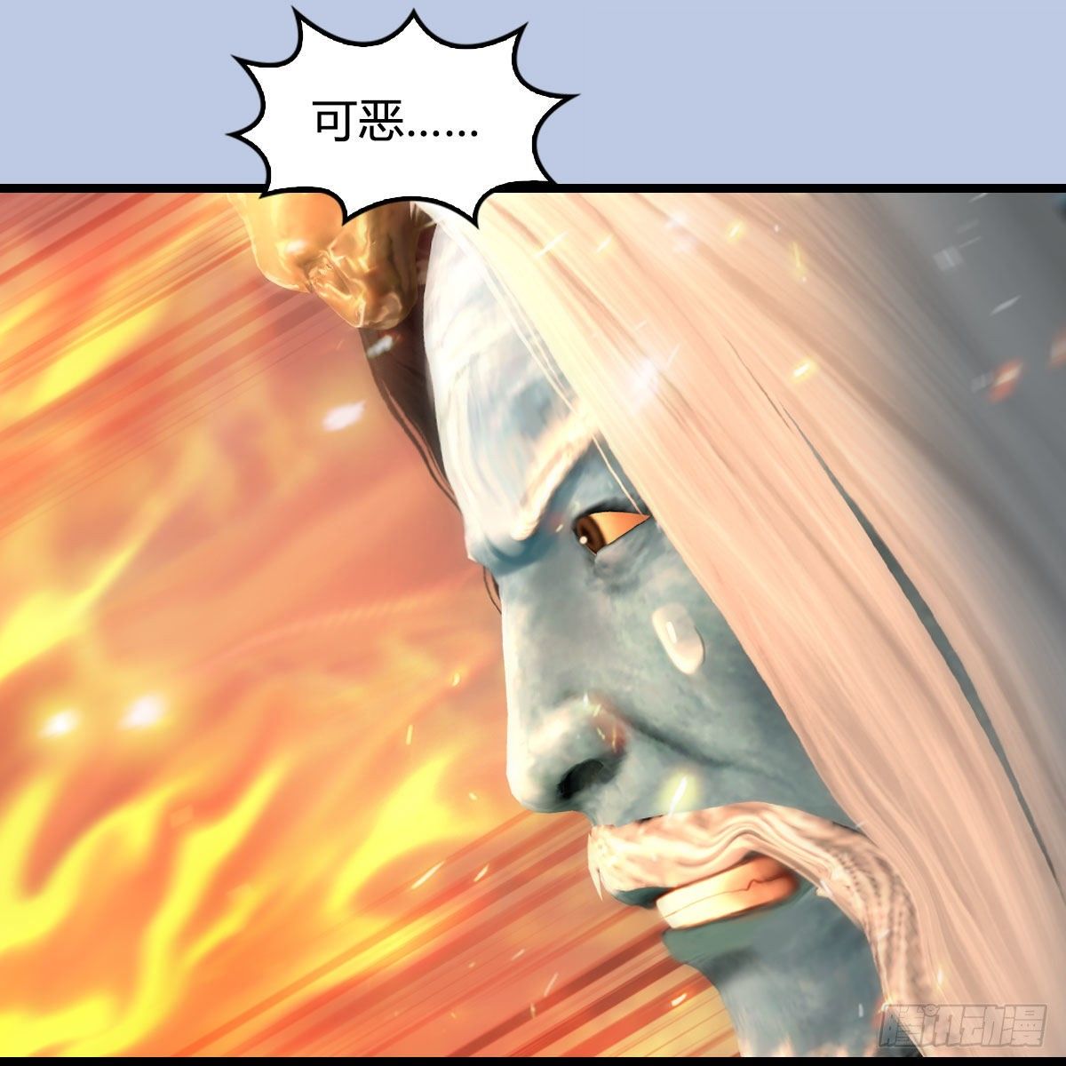 堕玄师韩漫全集-第576话：非浅记忆恢复？无删减无遮挡章节图片 