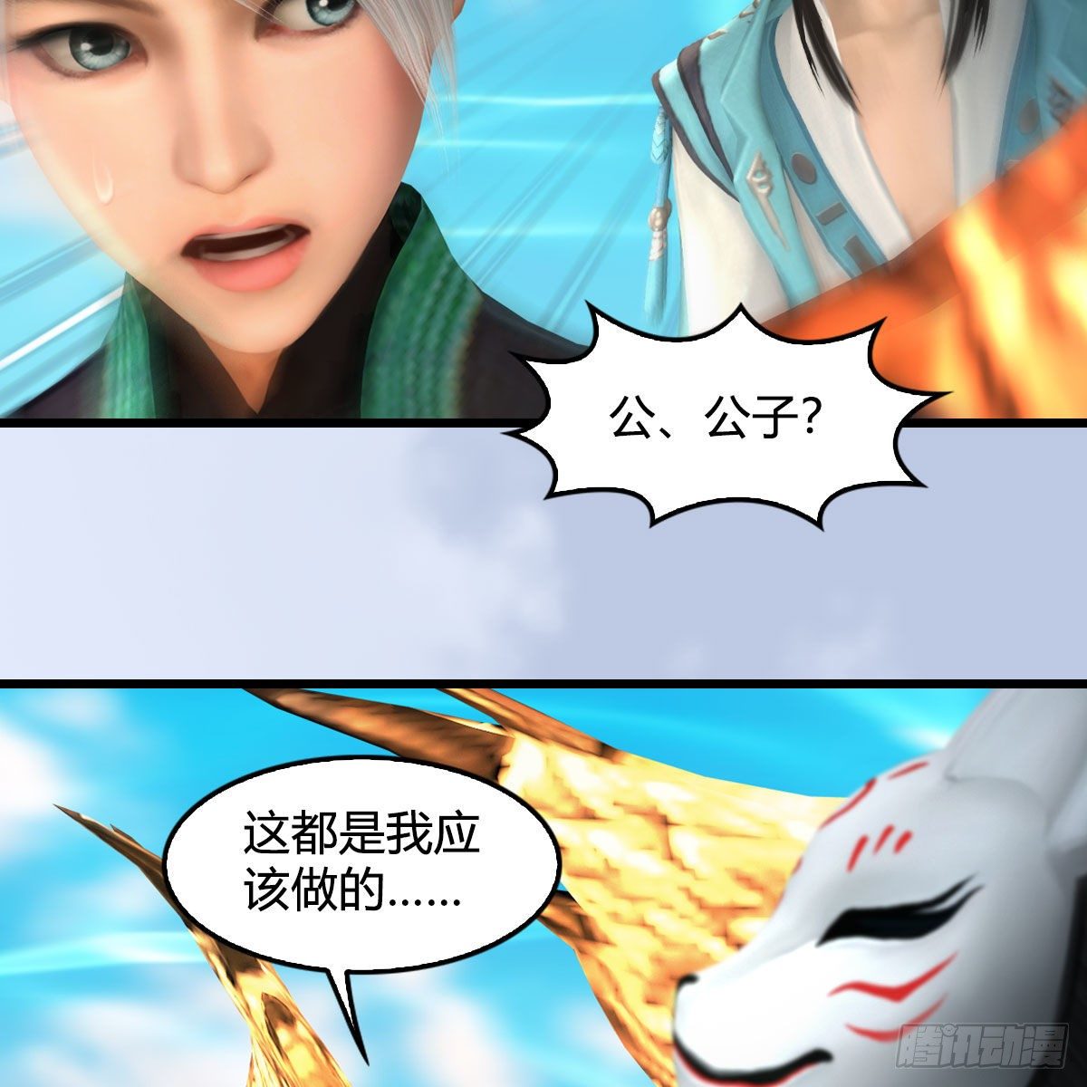 堕玄师韩漫全集-第577话：楚越的先天团无删减无遮挡章节图片 