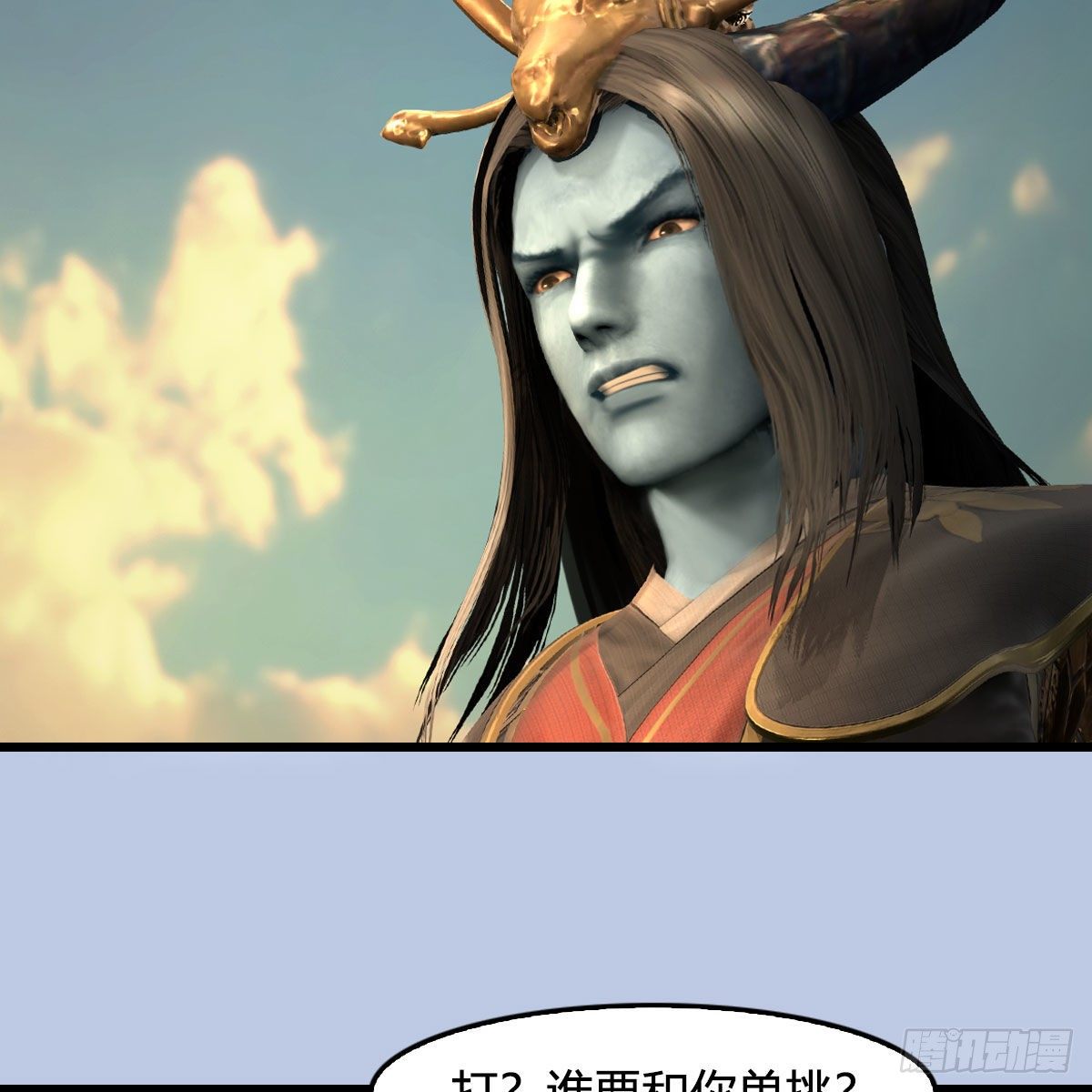 堕玄师韩漫全集-第577话：楚越的先天团无删减无遮挡章节图片 