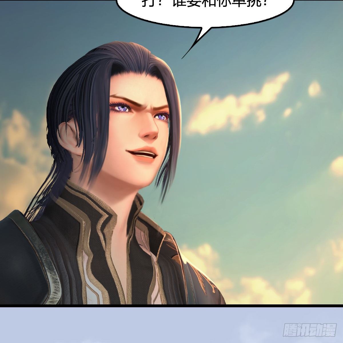 堕玄师韩漫全集-第577话：楚越的先天团无删减无遮挡章节图片 