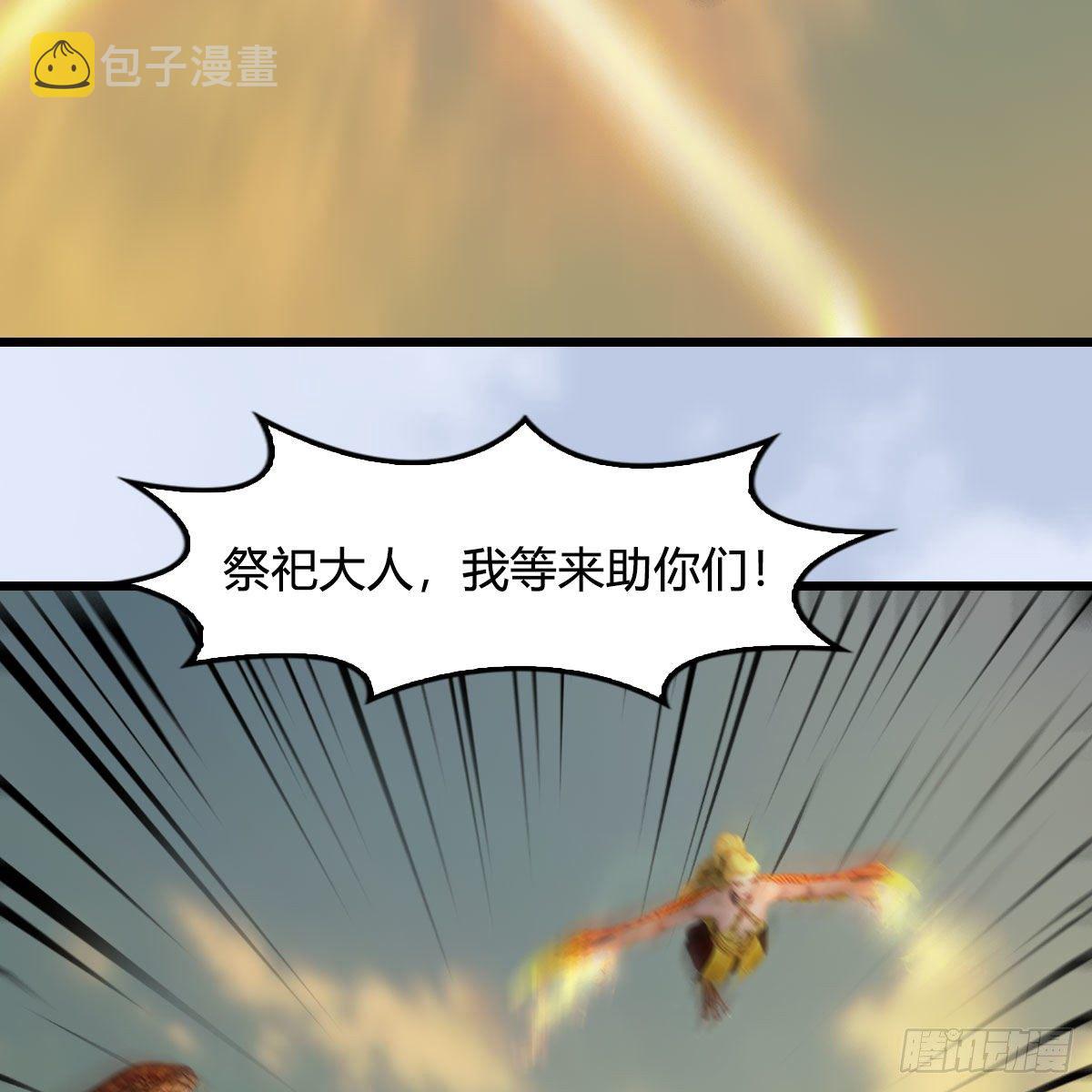 堕玄师韩漫全集-第578话：玄零度·玄女无删减无遮挡章节图片 