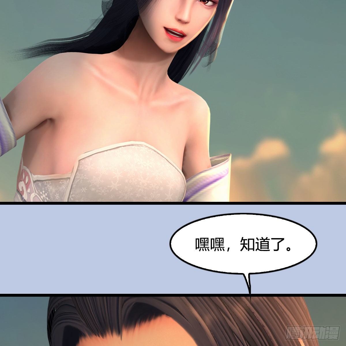 堕玄师韩漫全集-第578话：玄零度·玄女无删减无遮挡章节图片 