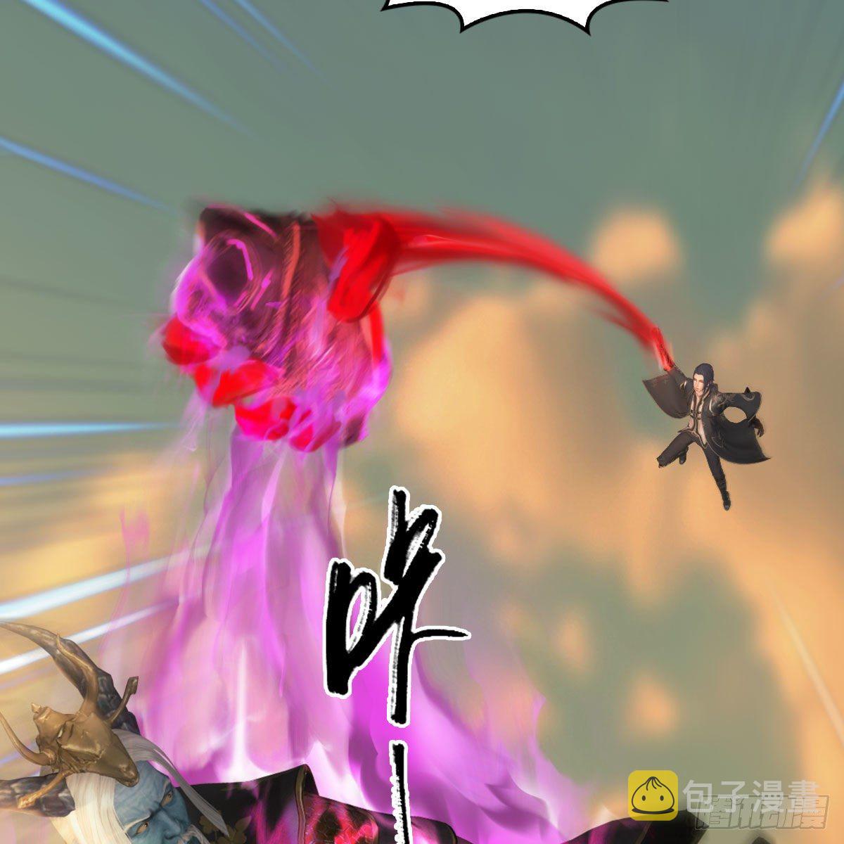 堕玄师韩漫全集-第580话：背刺无删减无遮挡章节图片 
