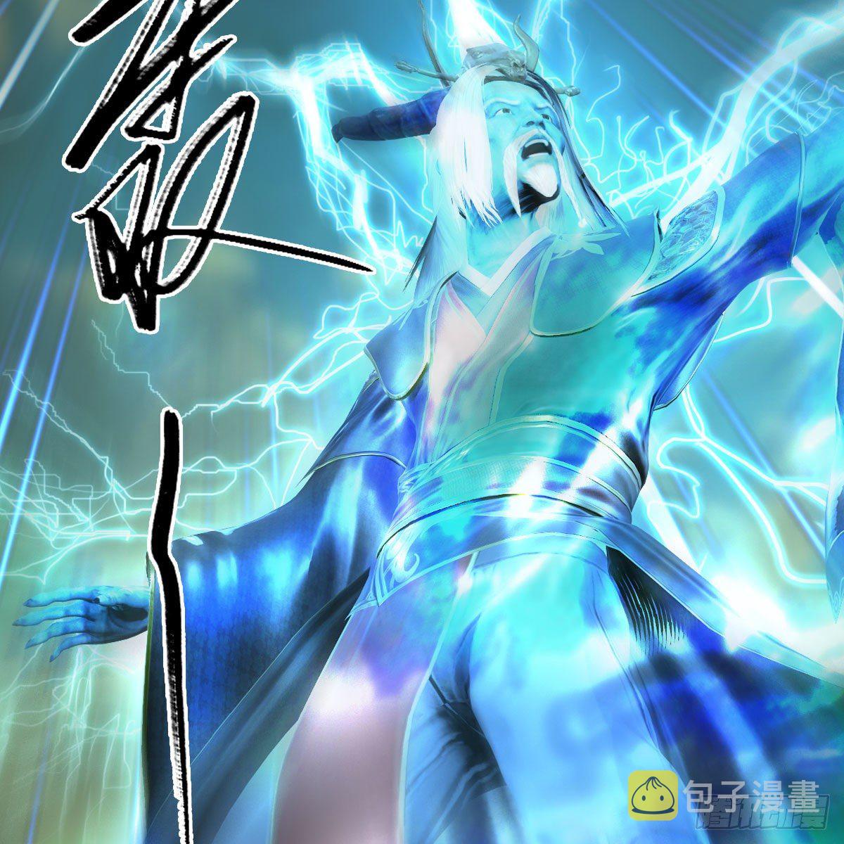 堕玄师韩漫全集-第580话：背刺无删减无遮挡章节图片 
