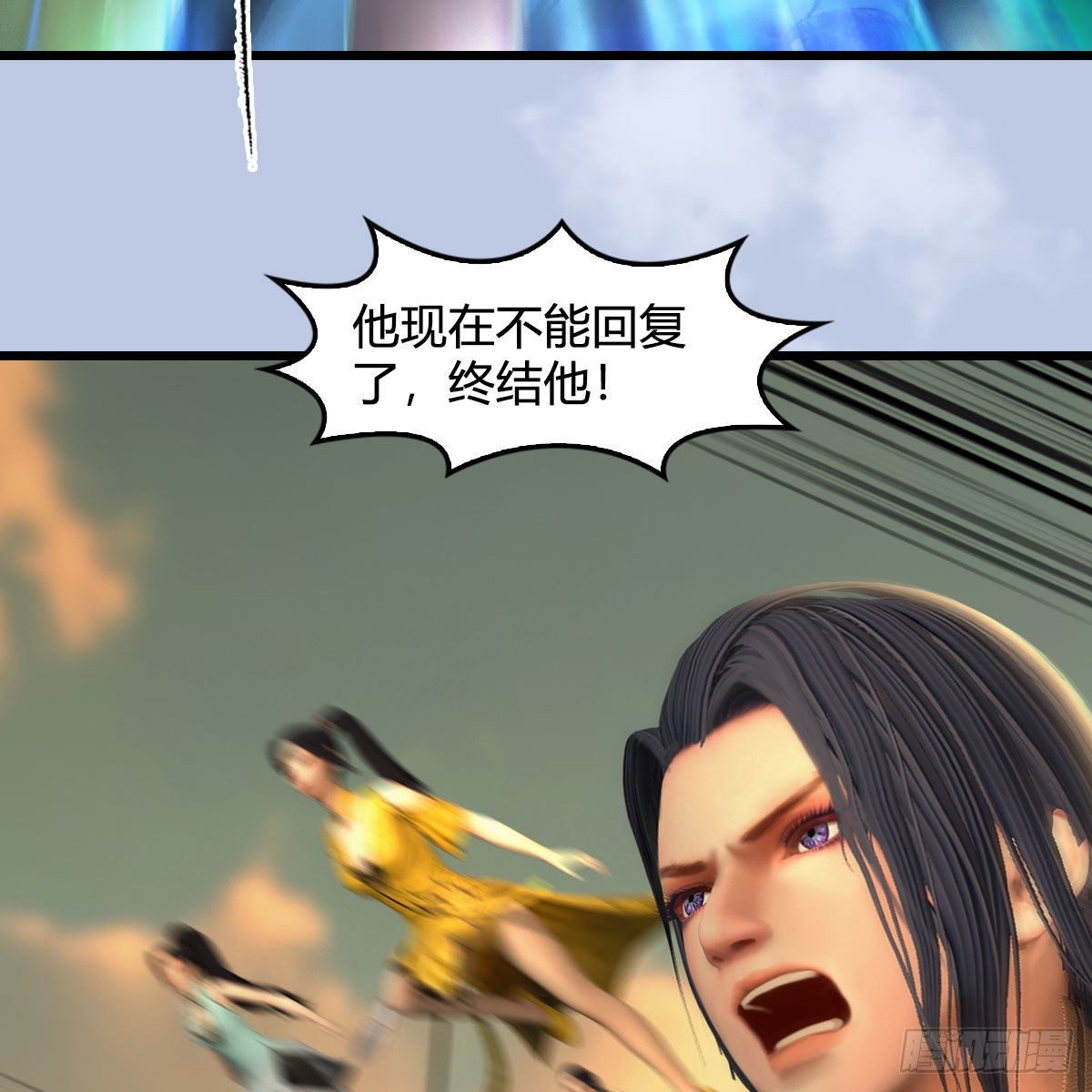 堕玄师韩漫全集-第580话：背刺无删减无遮挡章节图片 