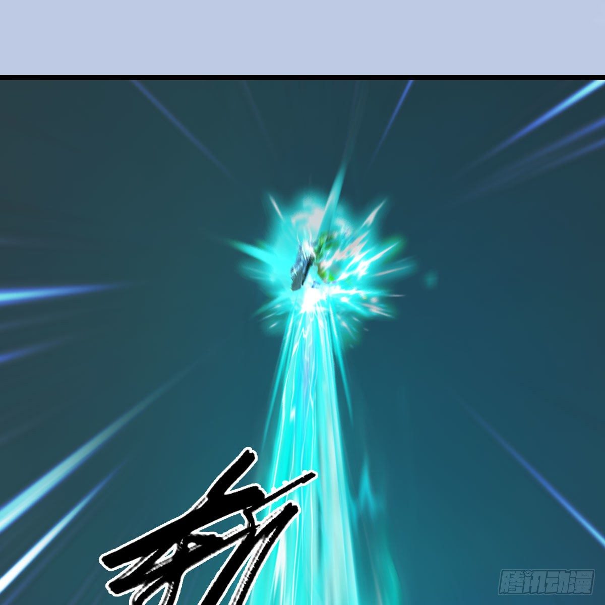 堕玄师韩漫全集-第580话：背刺无删减无遮挡章节图片 