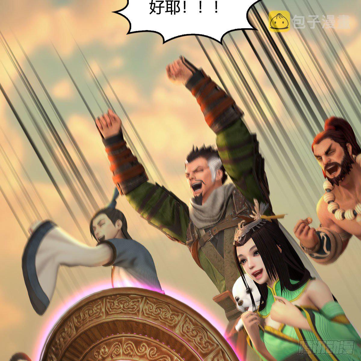 堕玄师韩漫全集-第580话：背刺无删减无遮挡章节图片 