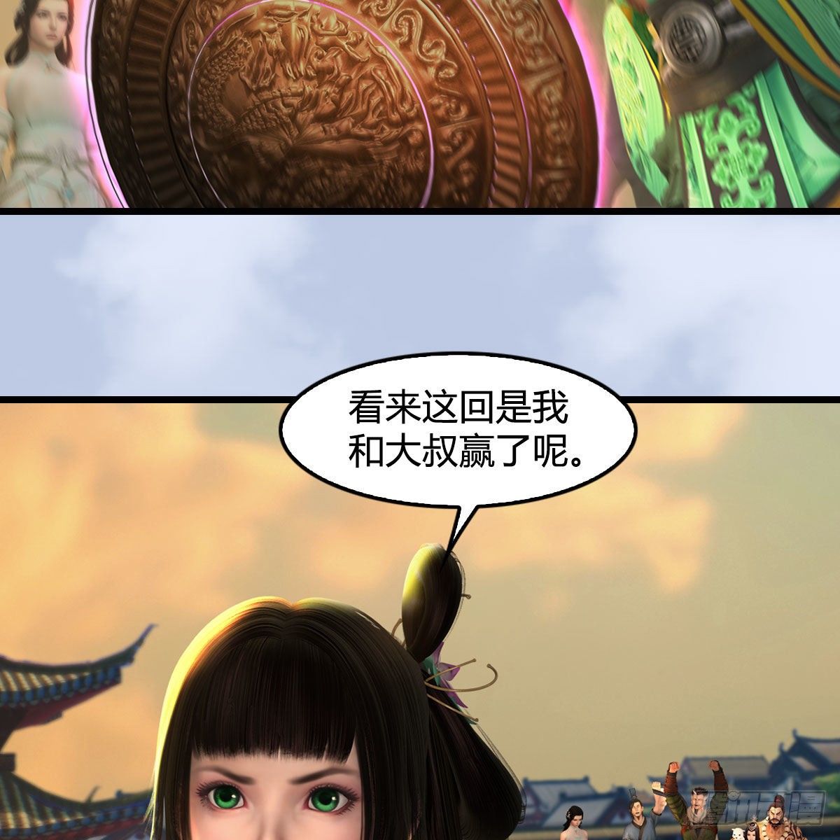 堕玄师韩漫全集-第580话：背刺无删减无遮挡章节图片 