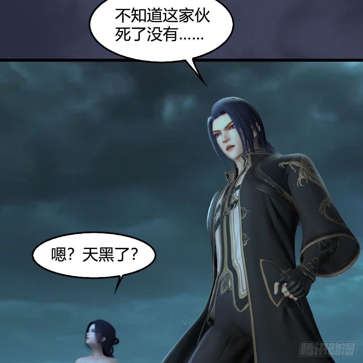 堕玄师韩漫全集-第580话：背刺无删减无遮挡章节图片 