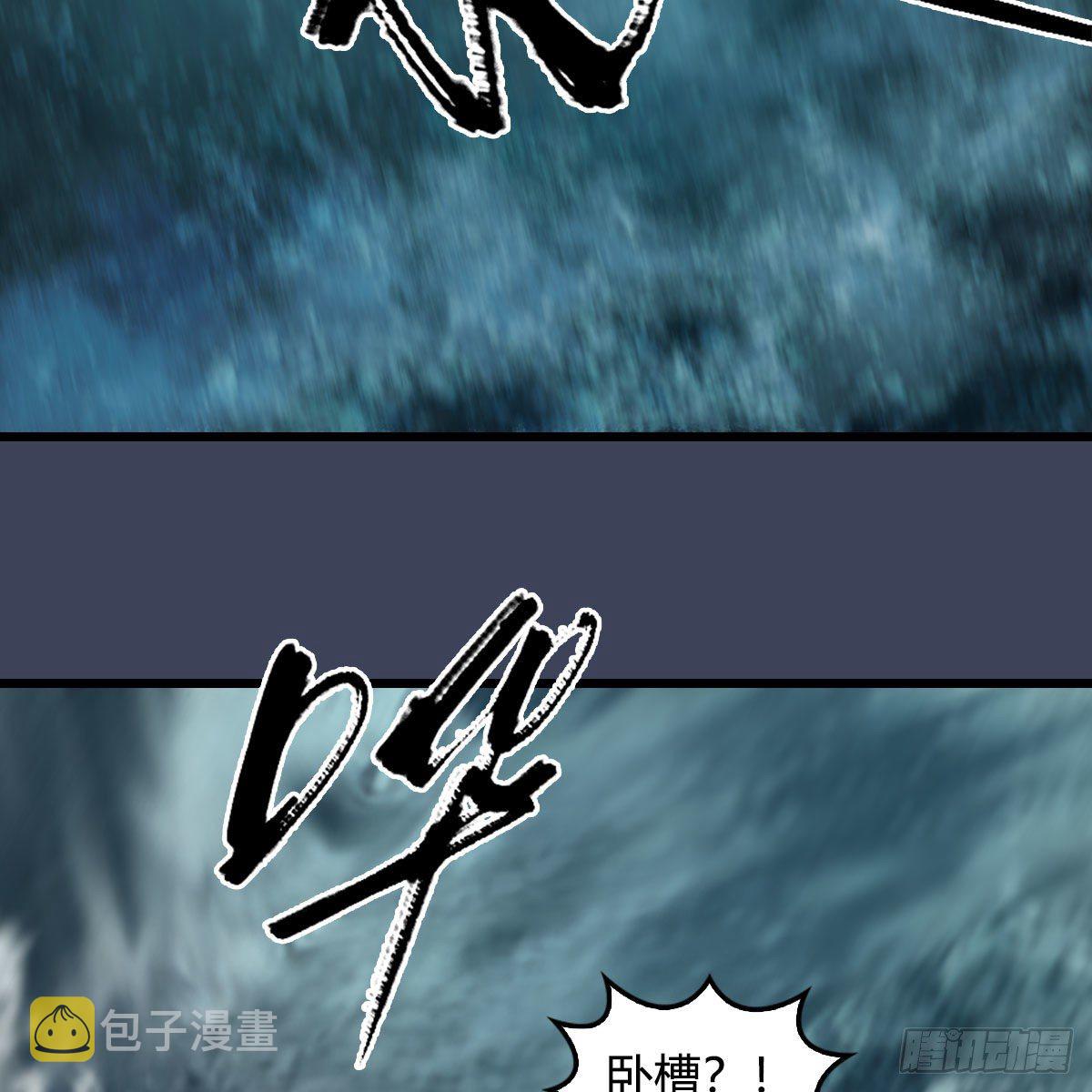 堕玄师韩漫全集-第580话：背刺无删减无遮挡章节图片 