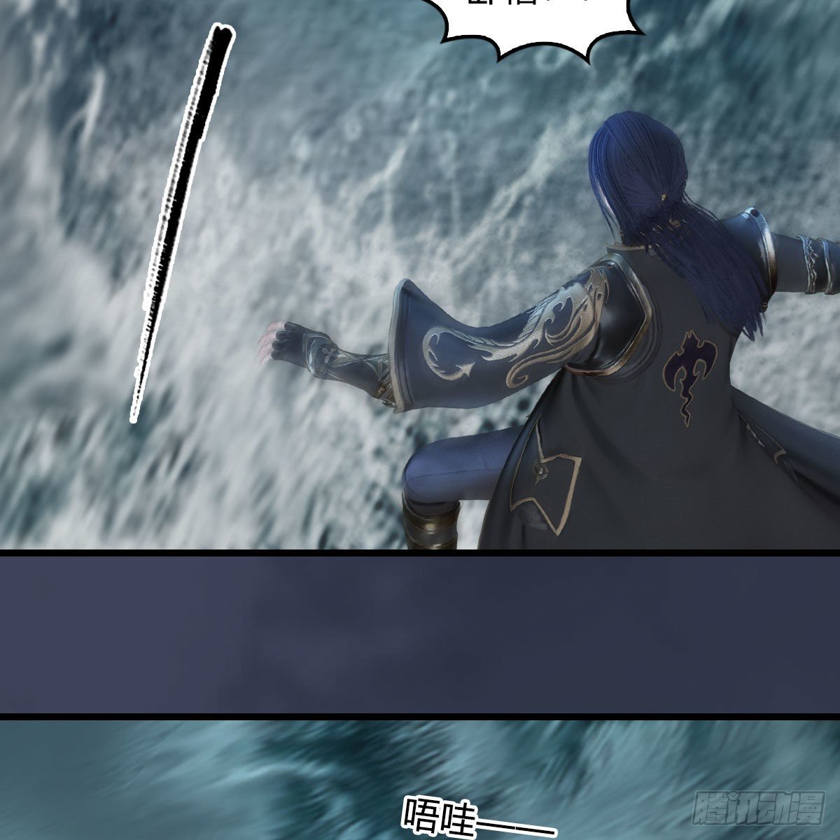 堕玄师韩漫全集-第580话：背刺无删减无遮挡章节图片 