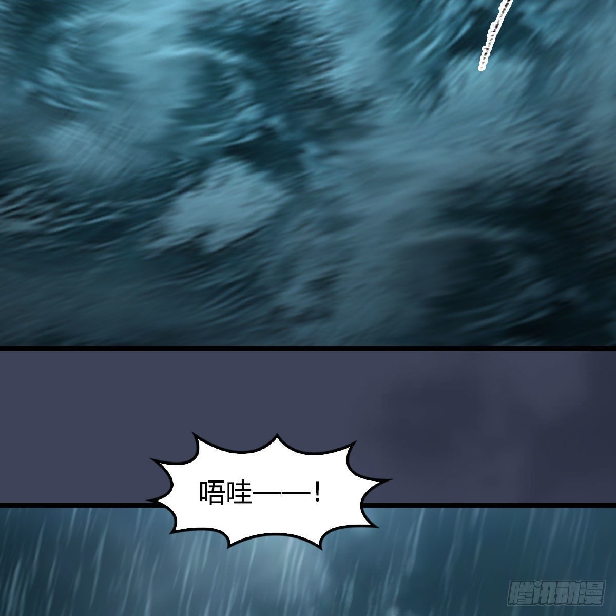 堕玄师韩漫全集-第580话：背刺无删减无遮挡章节图片 