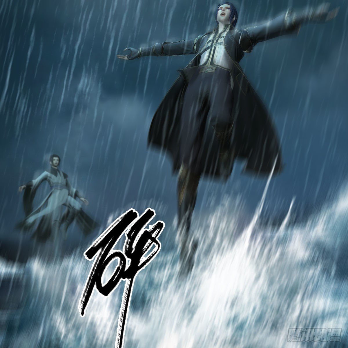 堕玄师韩漫全集-第580话：背刺无删减无遮挡章节图片 