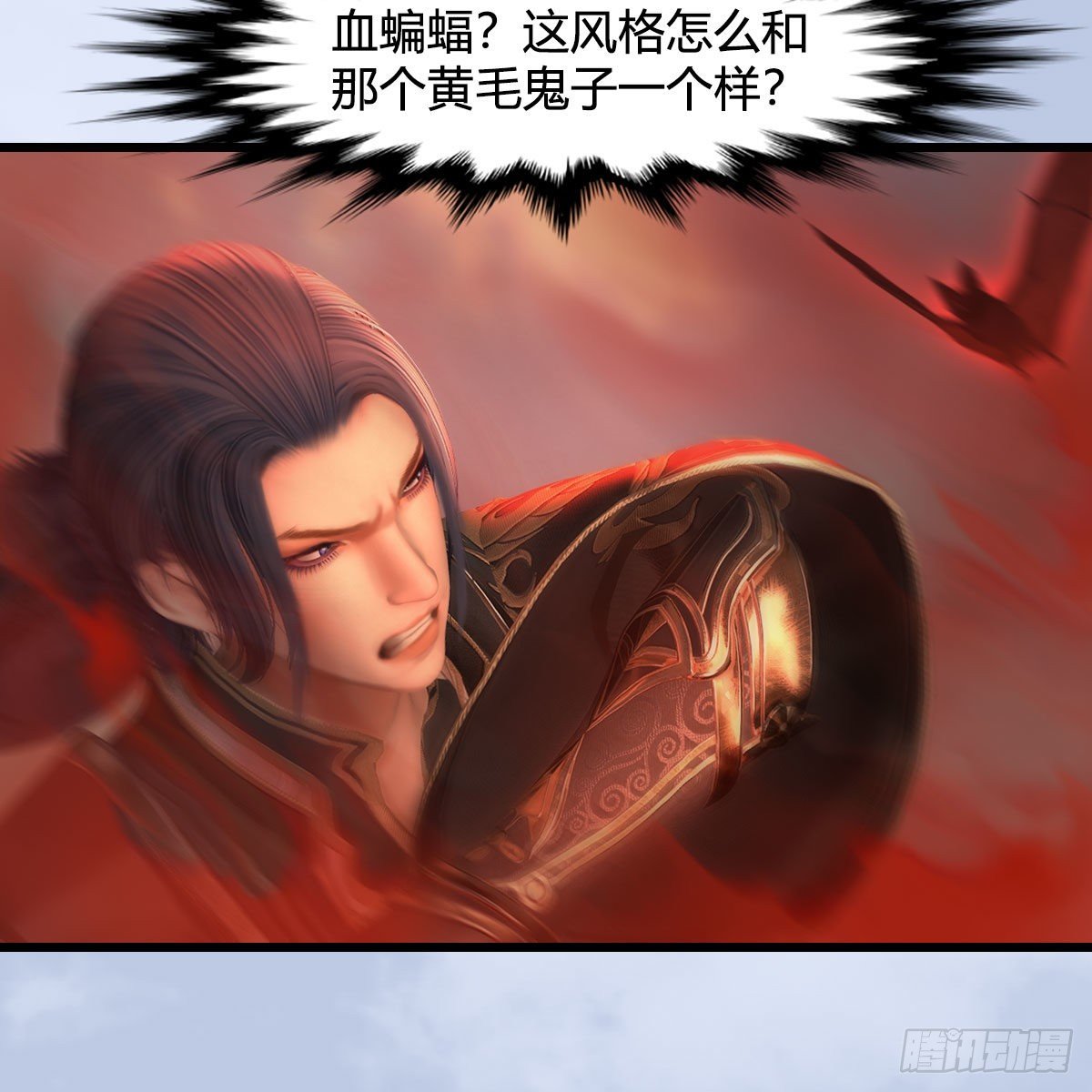 堕玄师韩漫全集-第580话：背刺无删减无遮挡章节图片 