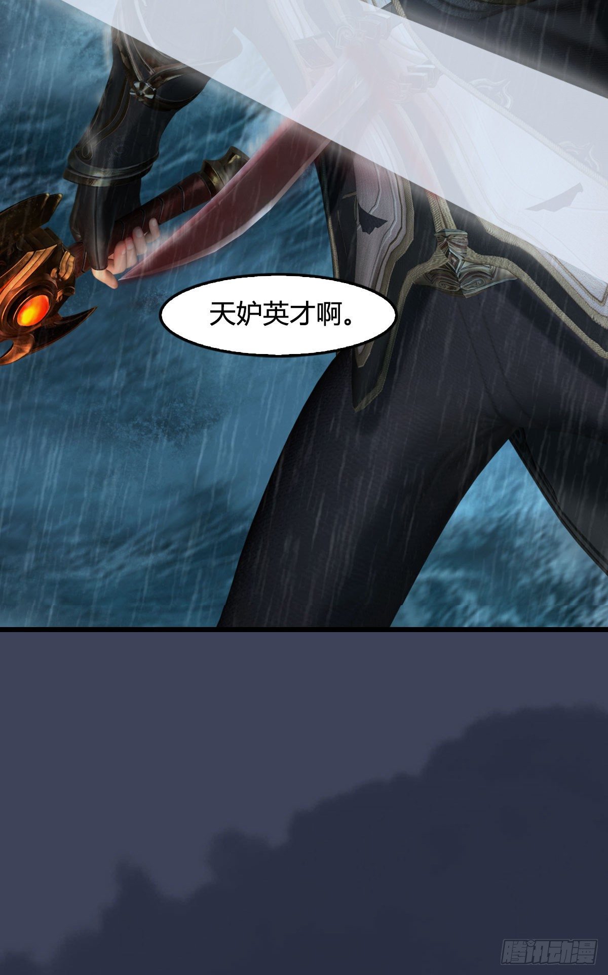 堕玄师韩漫全集-第580话：背刺无删减无遮挡章节图片 