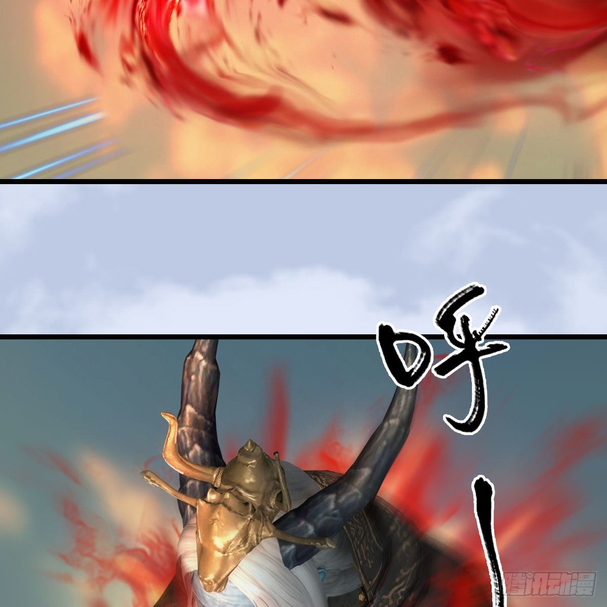 堕玄师韩漫全集-第580话：背刺无删减无遮挡章节图片 