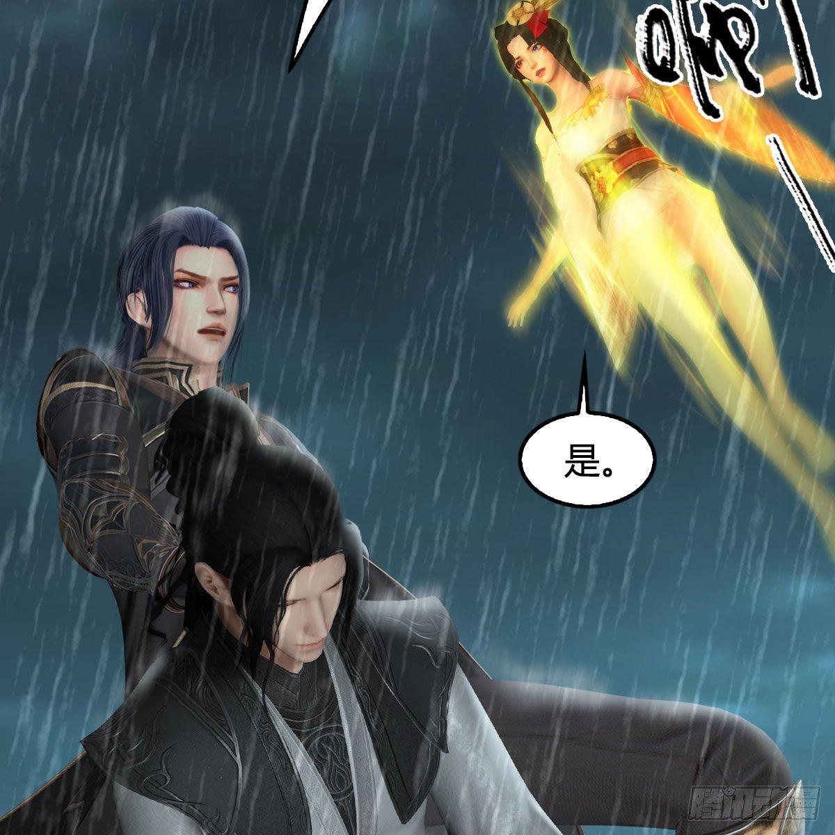 堕玄师韩漫全集-第581话：毁灭之道无删减无遮挡章节图片 
