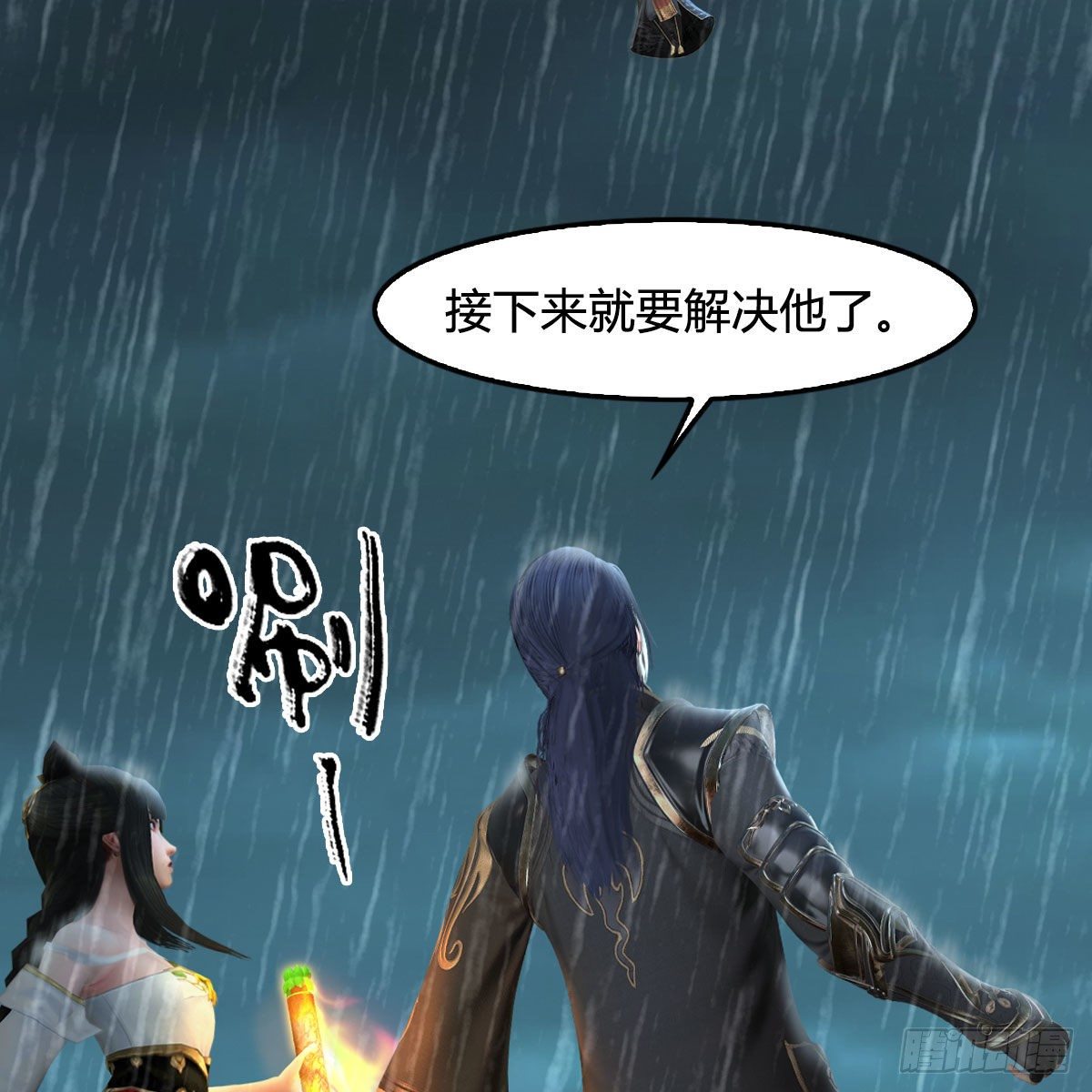 堕玄师韩漫全集-第581话：毁灭之道无删减无遮挡章节图片 
