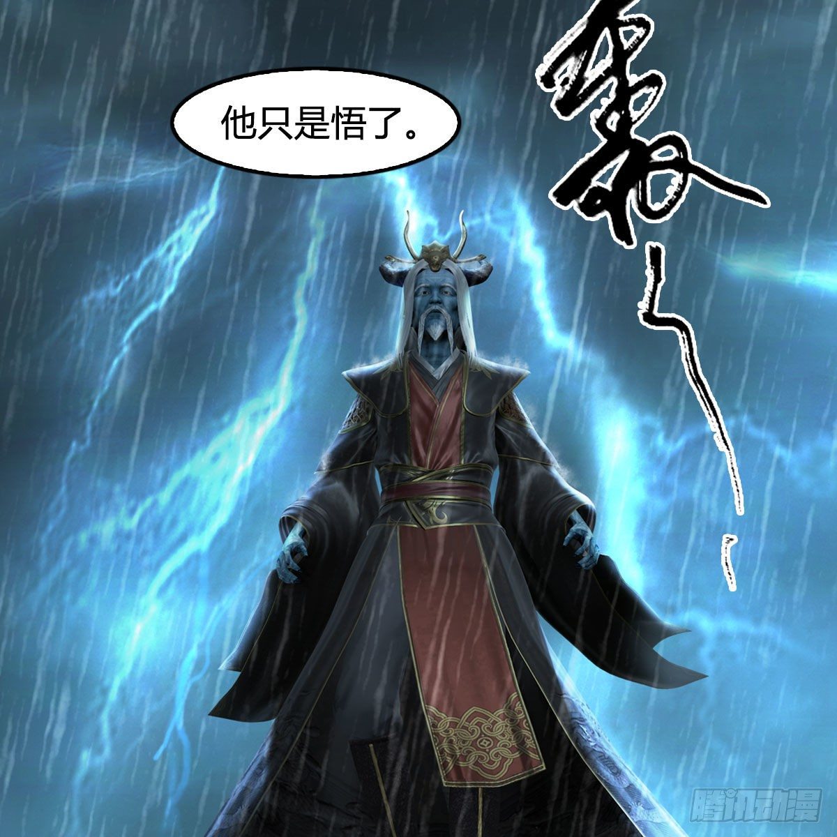 堕玄师韩漫全集-第581话：毁灭之道无删减无遮挡章节图片 