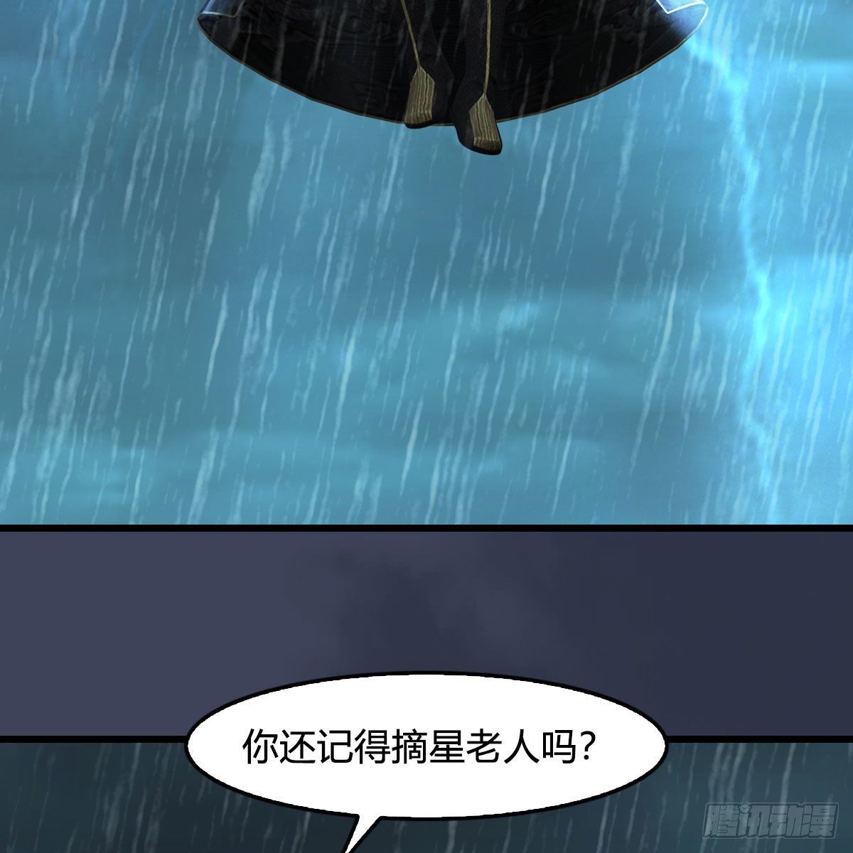 堕玄师韩漫全集-第581话：毁灭之道无删减无遮挡章节图片 