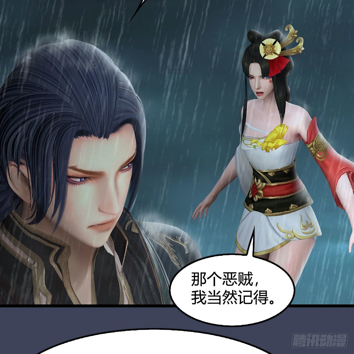 堕玄师韩漫全集-第581话：毁灭之道无删减无遮挡章节图片 