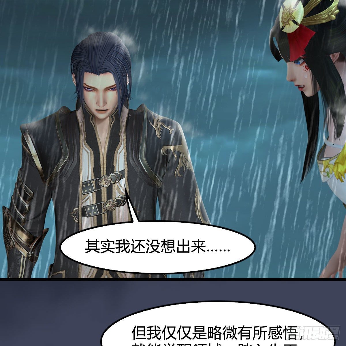 堕玄师韩漫全集-第581话：毁灭之道无删减无遮挡章节图片 