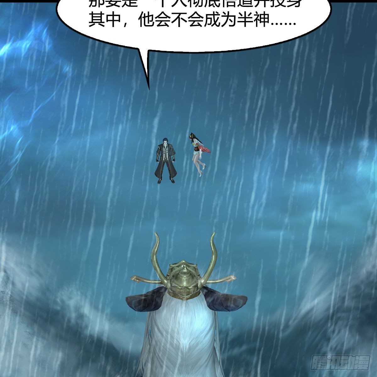 堕玄师韩漫全集-第581话：毁灭之道无删减无遮挡章节图片 