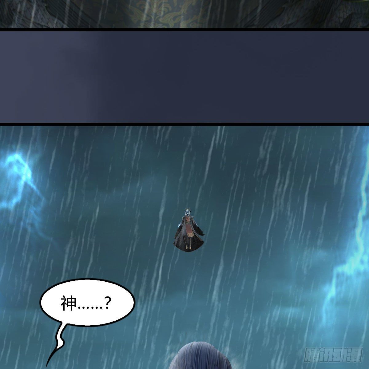 堕玄师韩漫全集-第581话：毁灭之道无删减无遮挡章节图片 