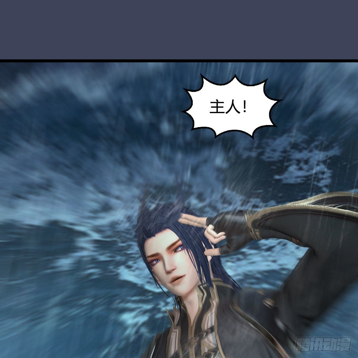 堕玄师韩漫全集-第581话：毁灭之道无删减无遮挡章节图片 