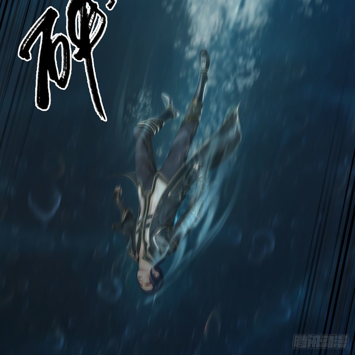 堕玄师韩漫全集-第581话：毁灭之道无删减无遮挡章节图片 