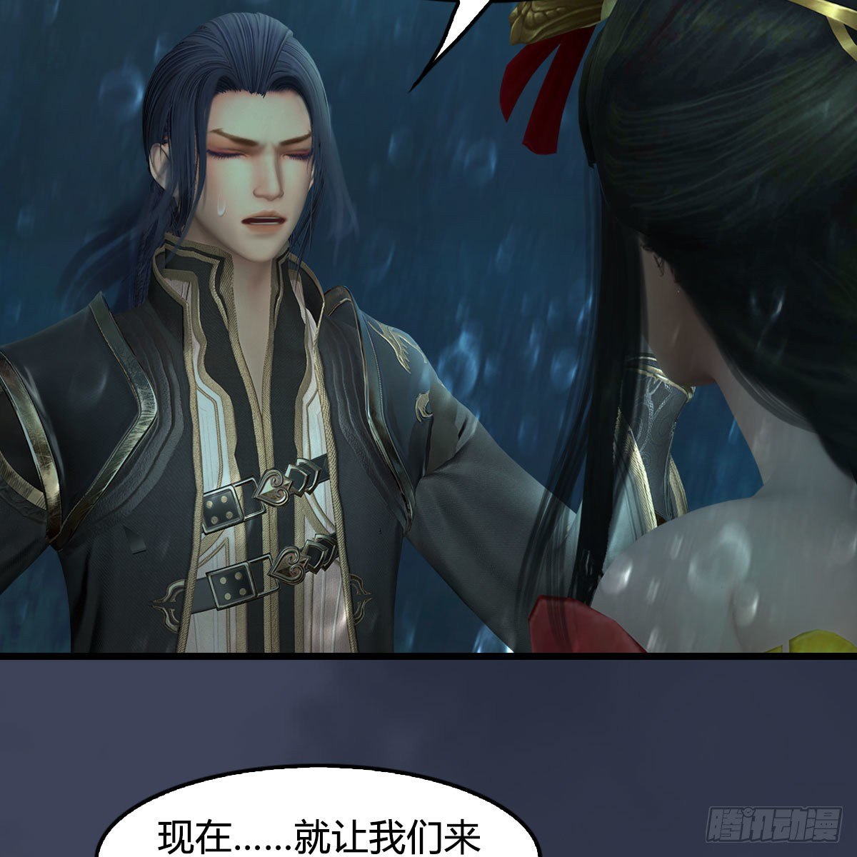 堕玄师韩漫全集-第581话：毁灭之道无删减无遮挡章节图片 