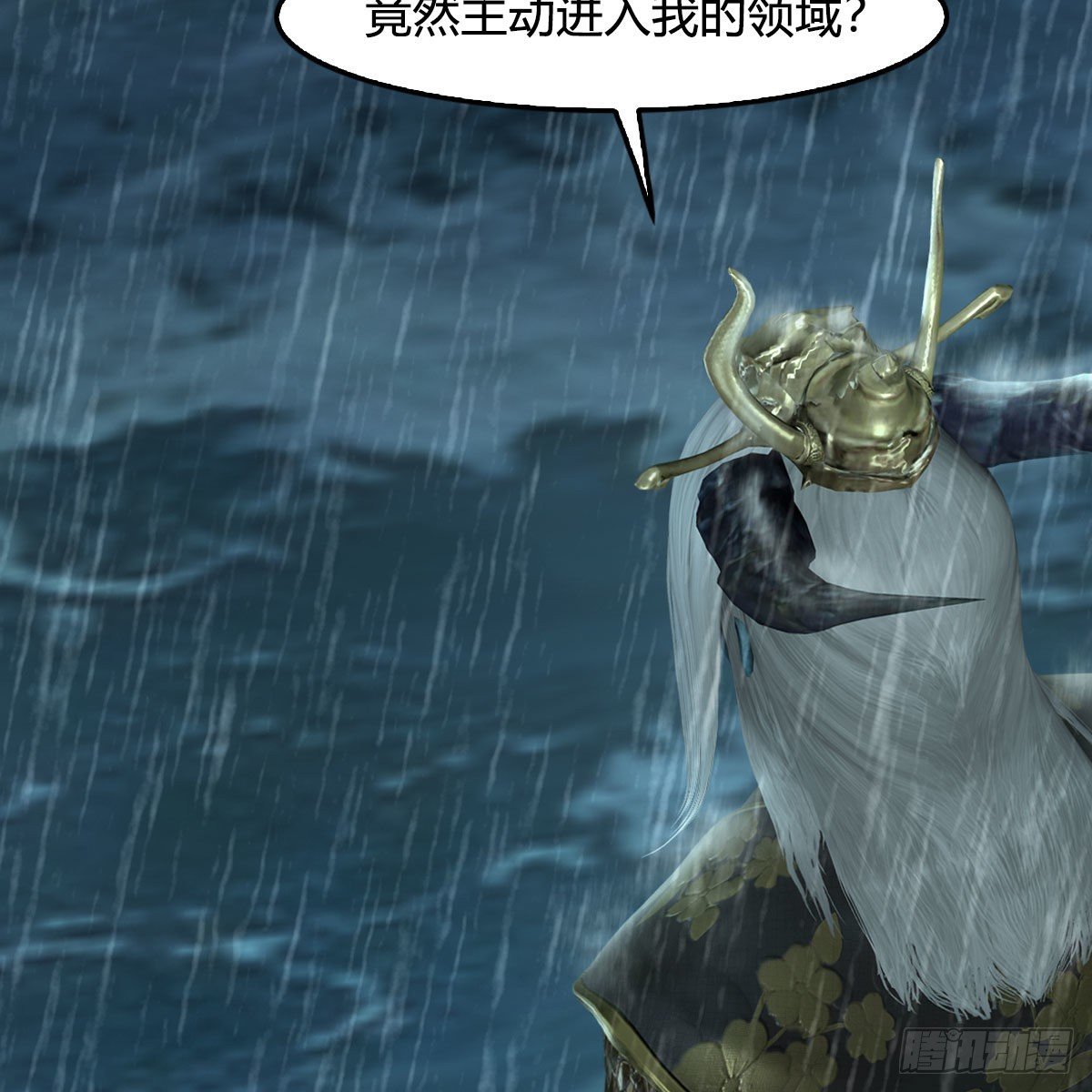 堕玄师韩漫全集-第581话：毁灭之道无删减无遮挡章节图片 