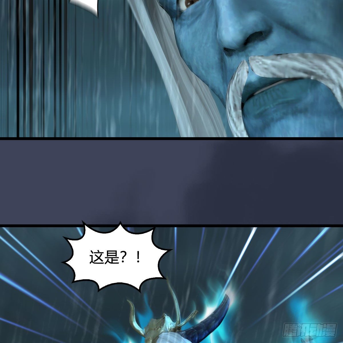 堕玄师韩漫全集-第581话：毁灭之道无删减无遮挡章节图片 