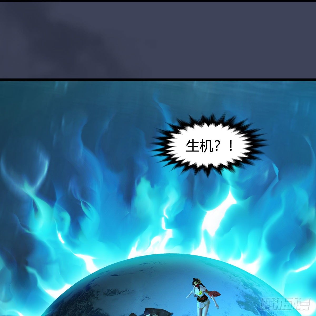 堕玄师韩漫全集-第581话：毁灭之道无删减无遮挡章节图片 