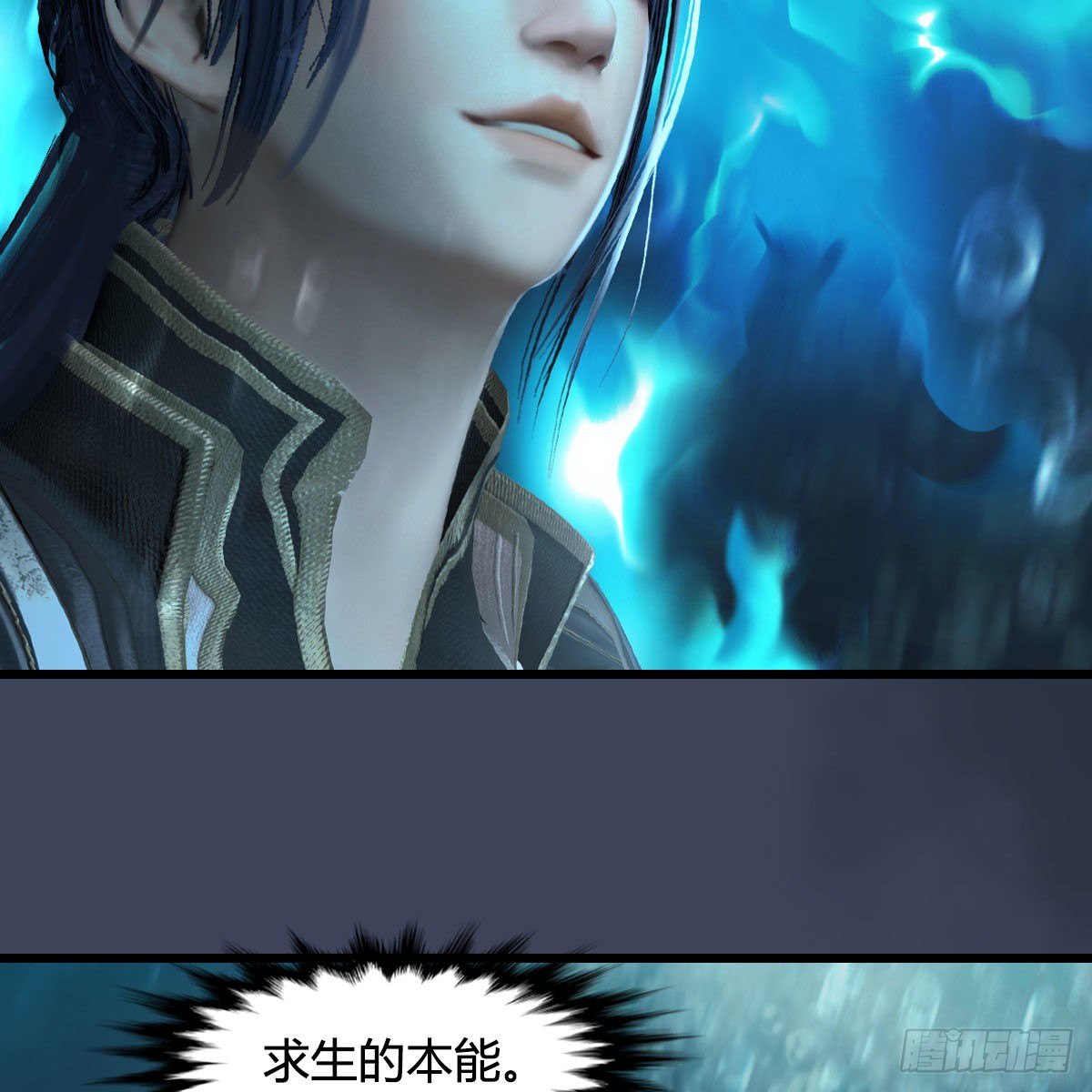 堕玄师韩漫全集-第581话：毁灭之道无删减无遮挡章节图片 