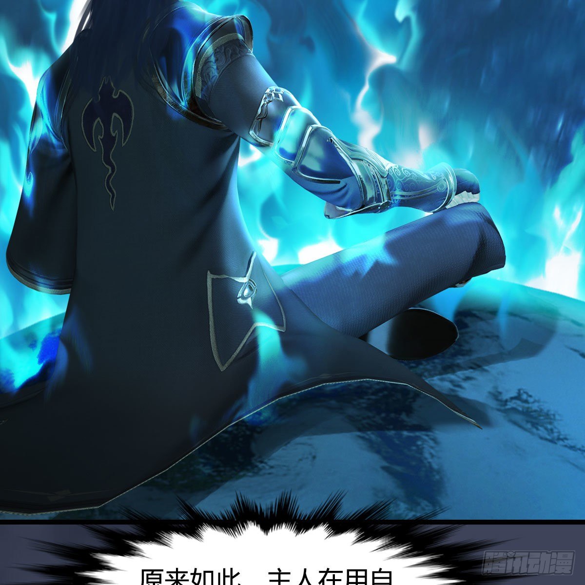 堕玄师韩漫全集-第581话：毁灭之道无删减无遮挡章节图片 