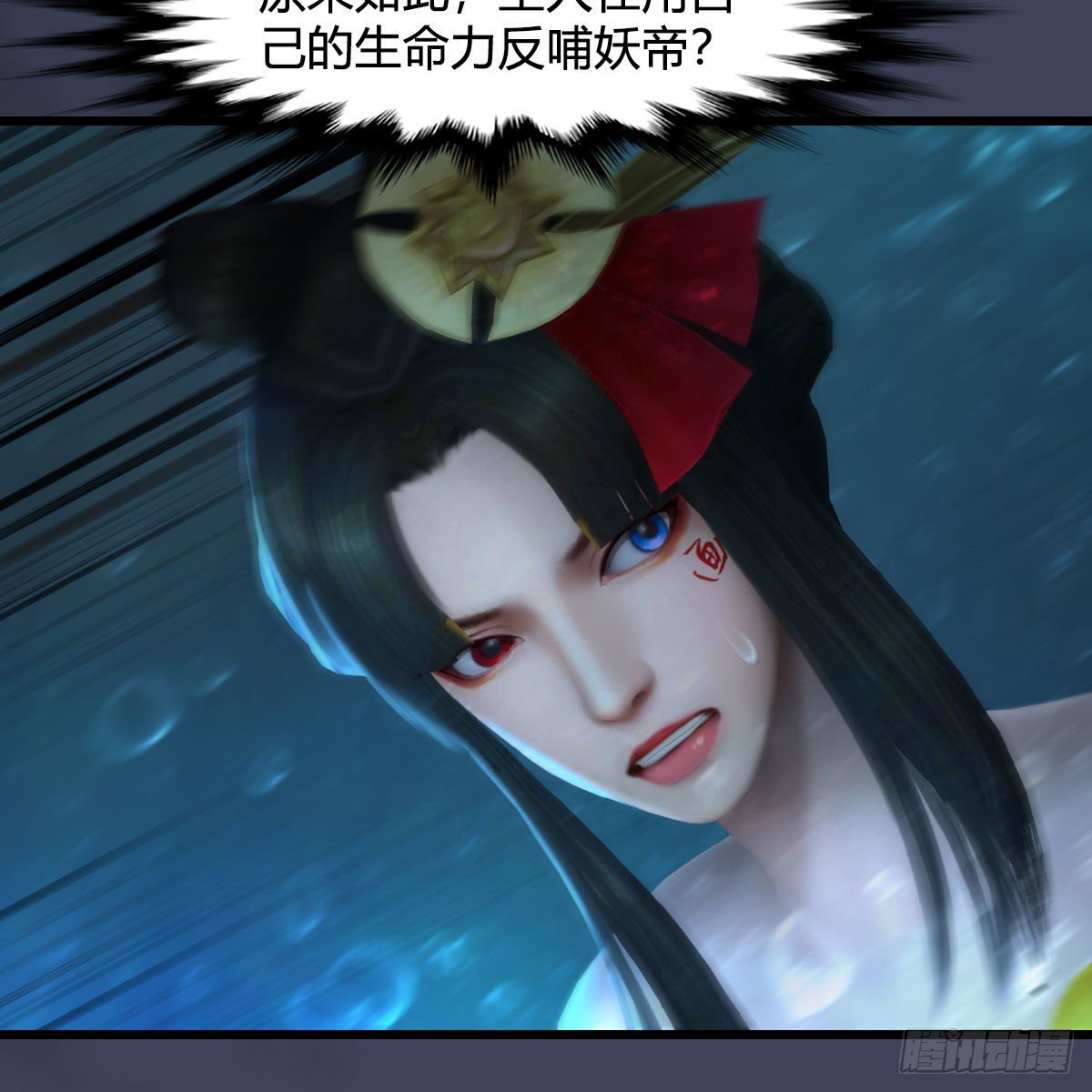 堕玄师韩漫全集-第581话：毁灭之道无删减无遮挡章节图片 