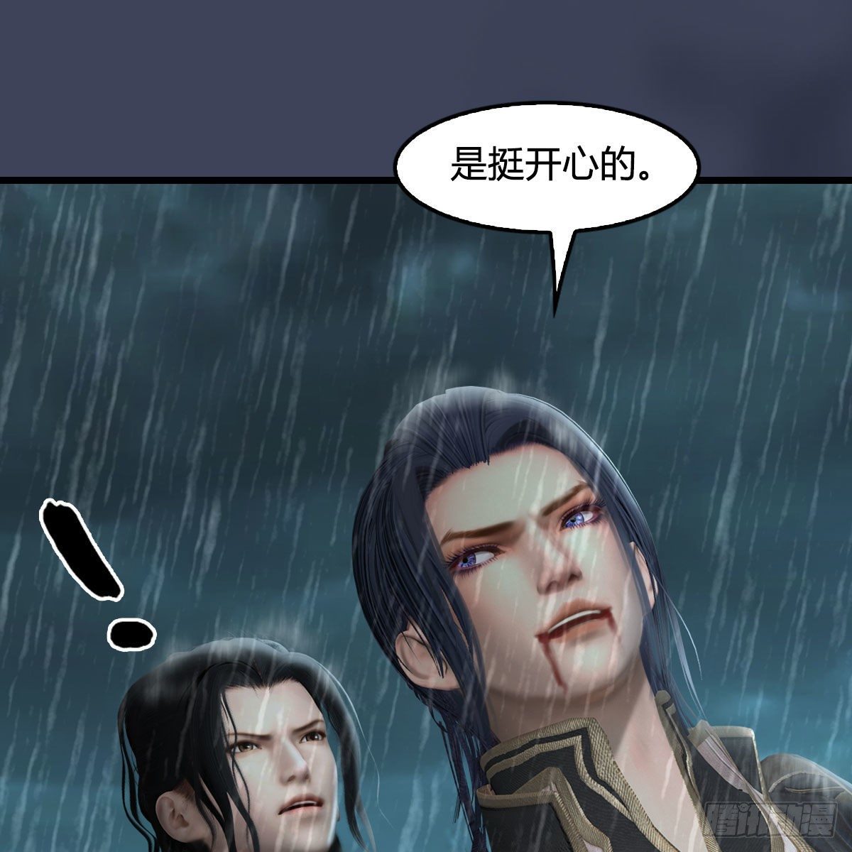 堕玄师韩漫全集-第581话：毁灭之道无删减无遮挡章节图片 