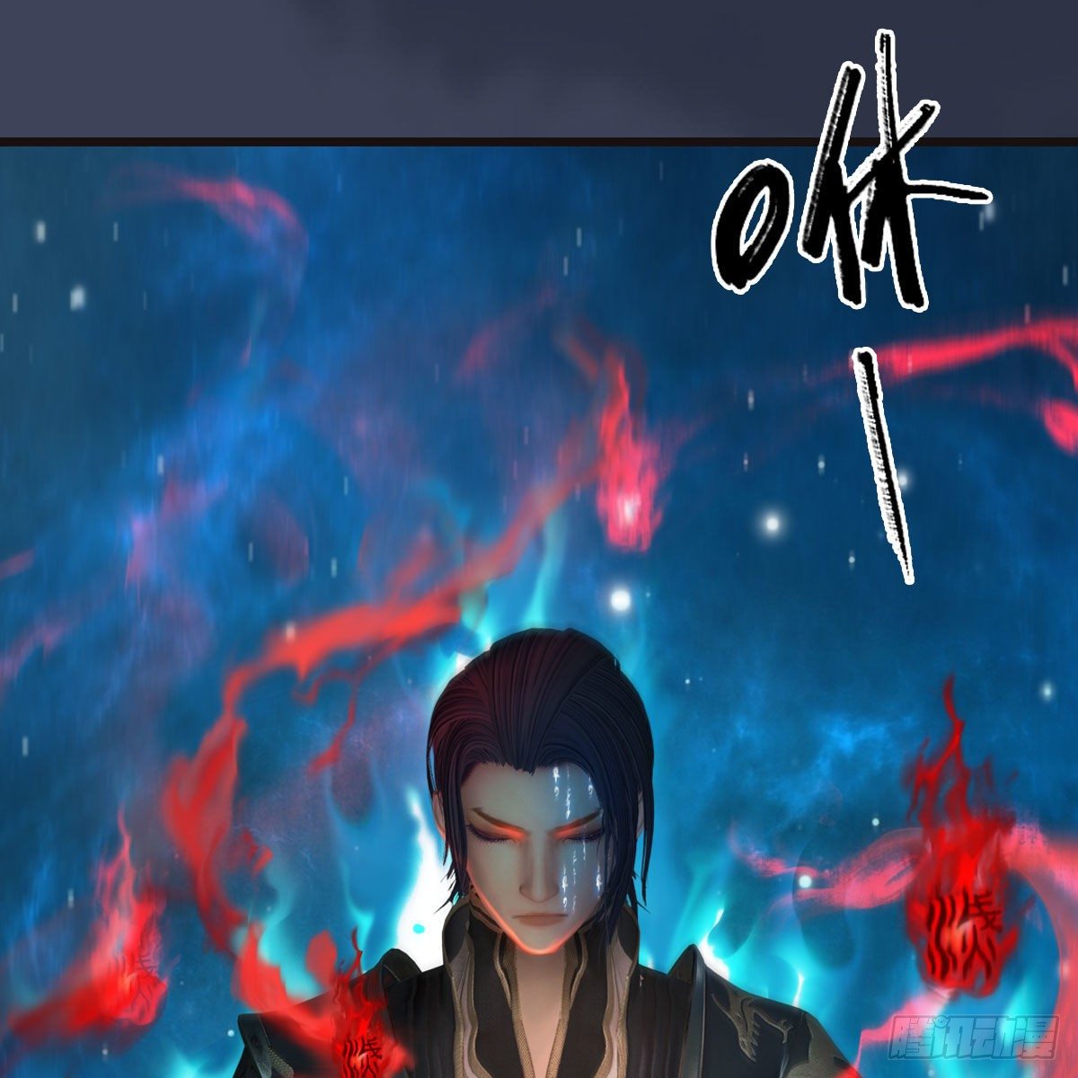 堕玄师韩漫全集-第582话：抱我无删减无遮挡章节图片 