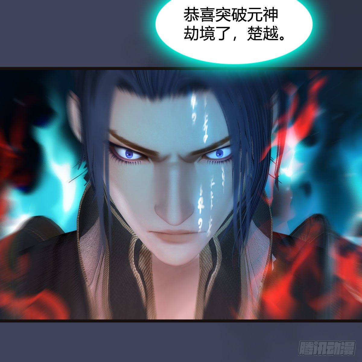 堕玄师韩漫全集-第582话：抱我无删减无遮挡章节图片 