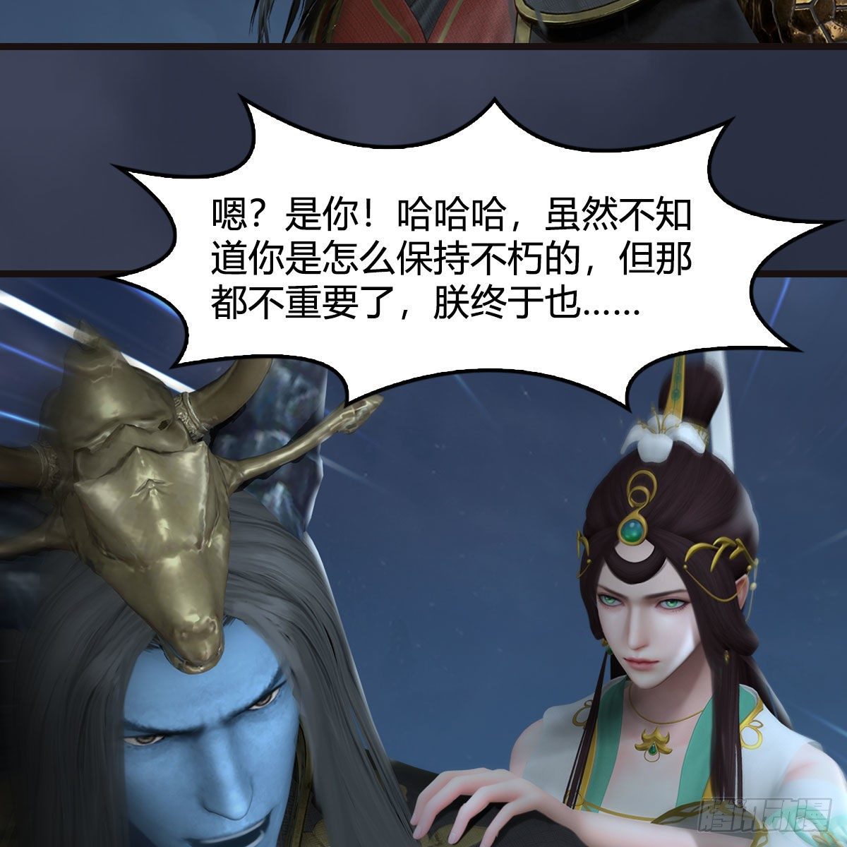堕玄师韩漫全集-第582话：抱我无删减无遮挡章节图片 