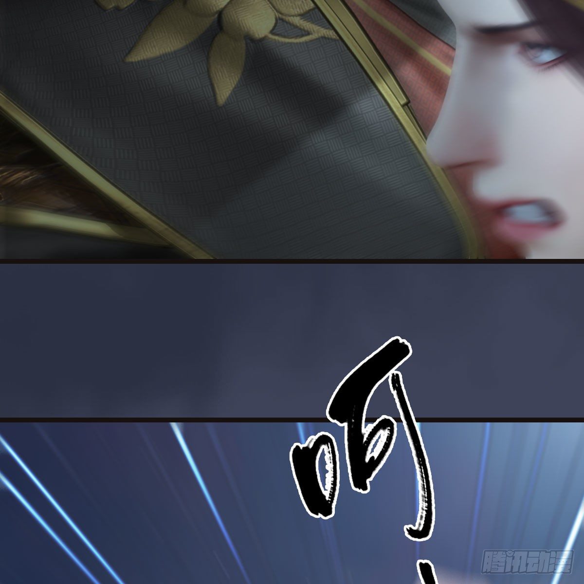 堕玄师韩漫全集-第582话：抱我无删减无遮挡章节图片 