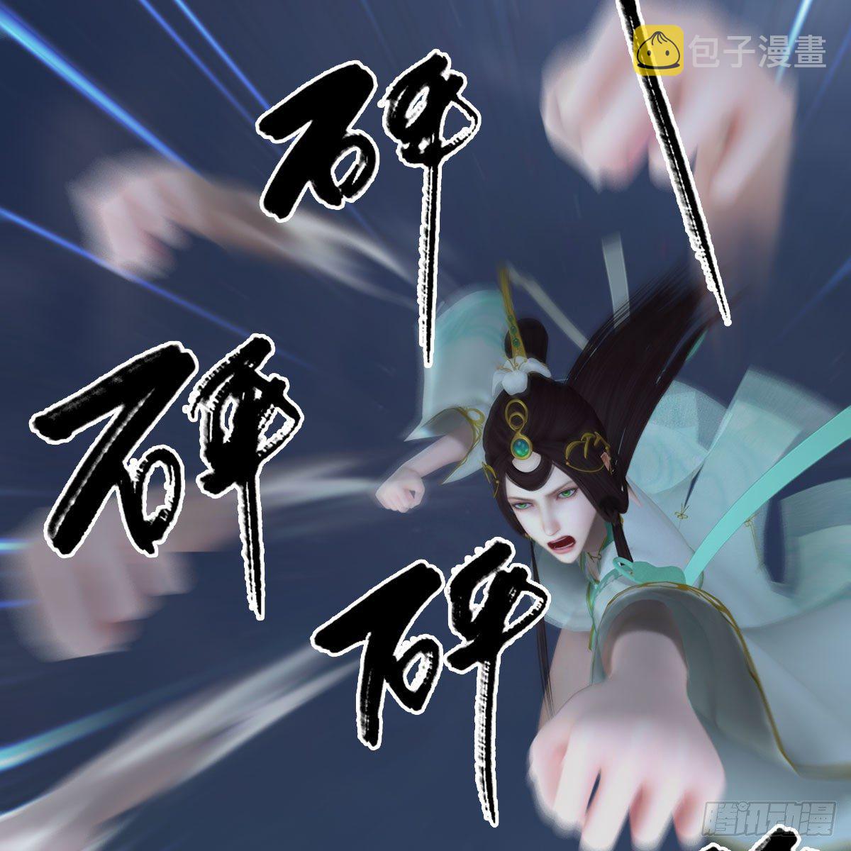堕玄师韩漫全集-第582话：抱我无删减无遮挡章节图片 