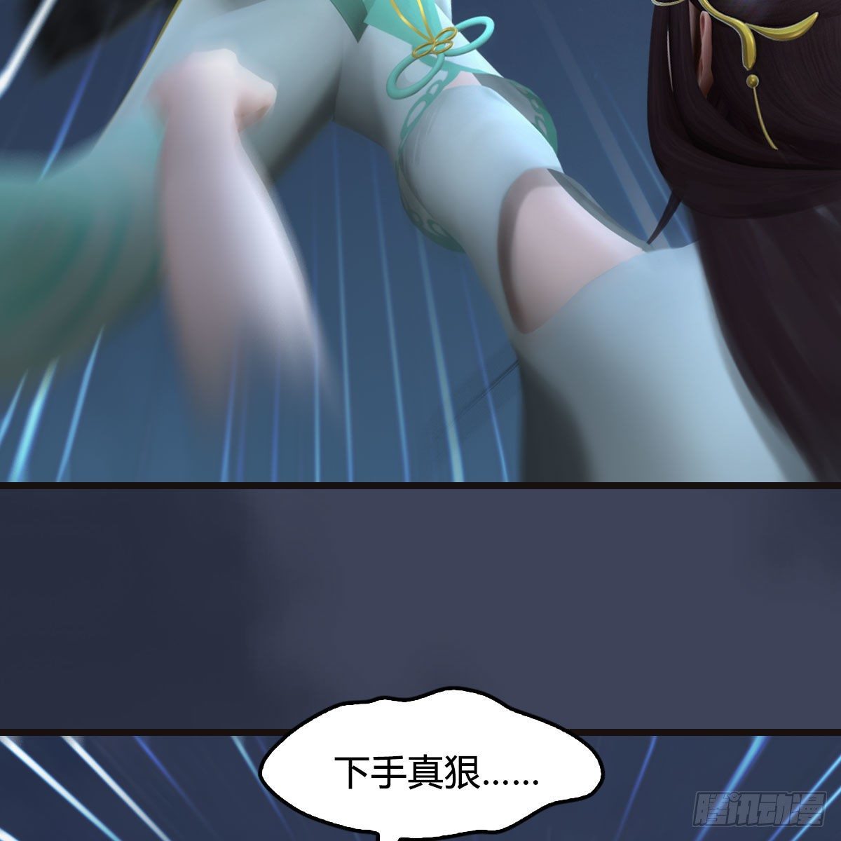 堕玄师韩漫全集-第582话：抱我无删减无遮挡章节图片 