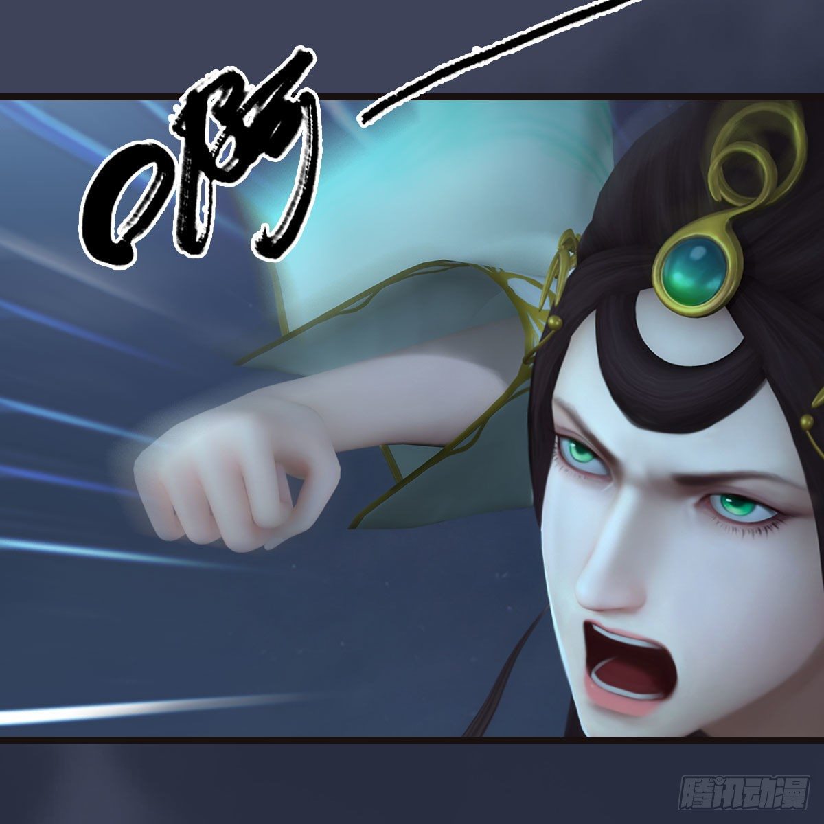 堕玄师韩漫全集-第582话：抱我无删减无遮挡章节图片 